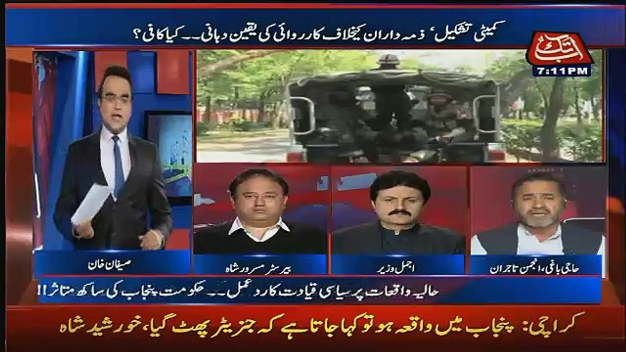 Benaqaab – 2nd March 2017