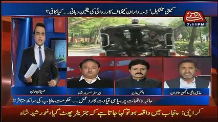 Benaqaab – 2nd March 2017