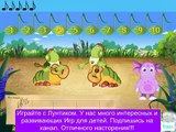 Лунтик juegos de video, juegos educativos APRENDER INGLÉS para niños