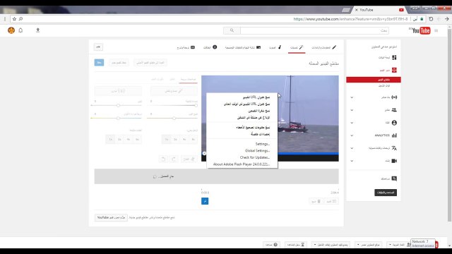 شرح كيفية قص جزء معين من الفيديو وعمل تعتيم الوجوة بدون برامج