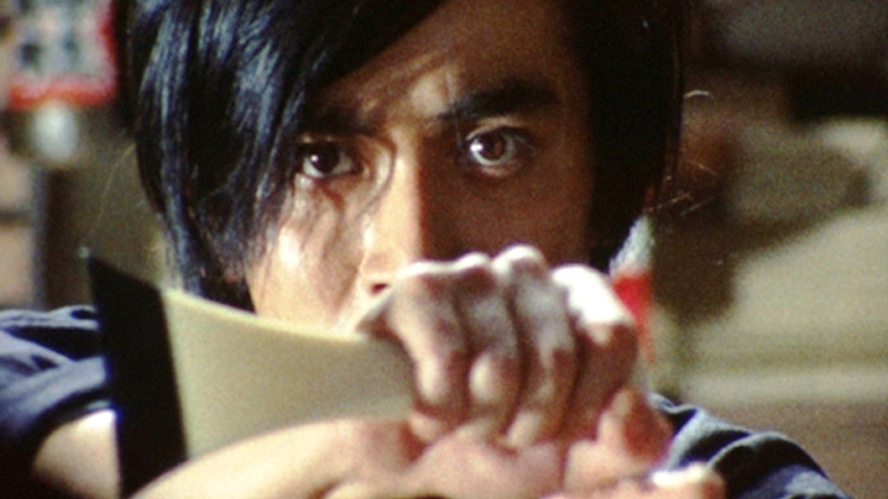 西崎みどり 旅愁 1974《暗闇仕留人》