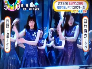 乃木坂46　新曲MV完成　　メンバーコメント　　　　170302