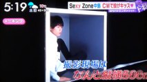中島健人（Sexy Zone）　　投げキッス　　　　170302