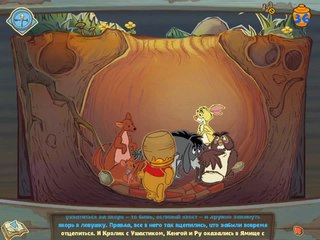 Винни Пух Прохождение игры Winnie the Pooh Часть 10