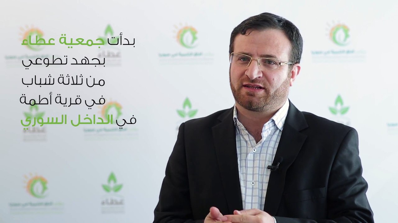 تعليق السيد عبد الرحمن الشردوب على انطلاق أعمال مؤتمر آفاق التنمية في سوريا