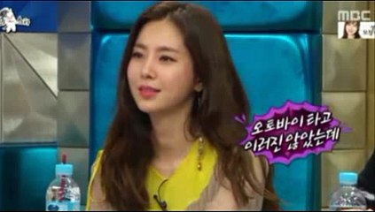 황금어장 라디오스타 516회 170301 (2) 강예원 한채아 성혁 김기두 라스 516화 E 516