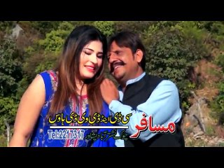 Pashto New Songs 2017 Charsi Malang Vol 3 - Te Ba Qalandar She Ao Ze