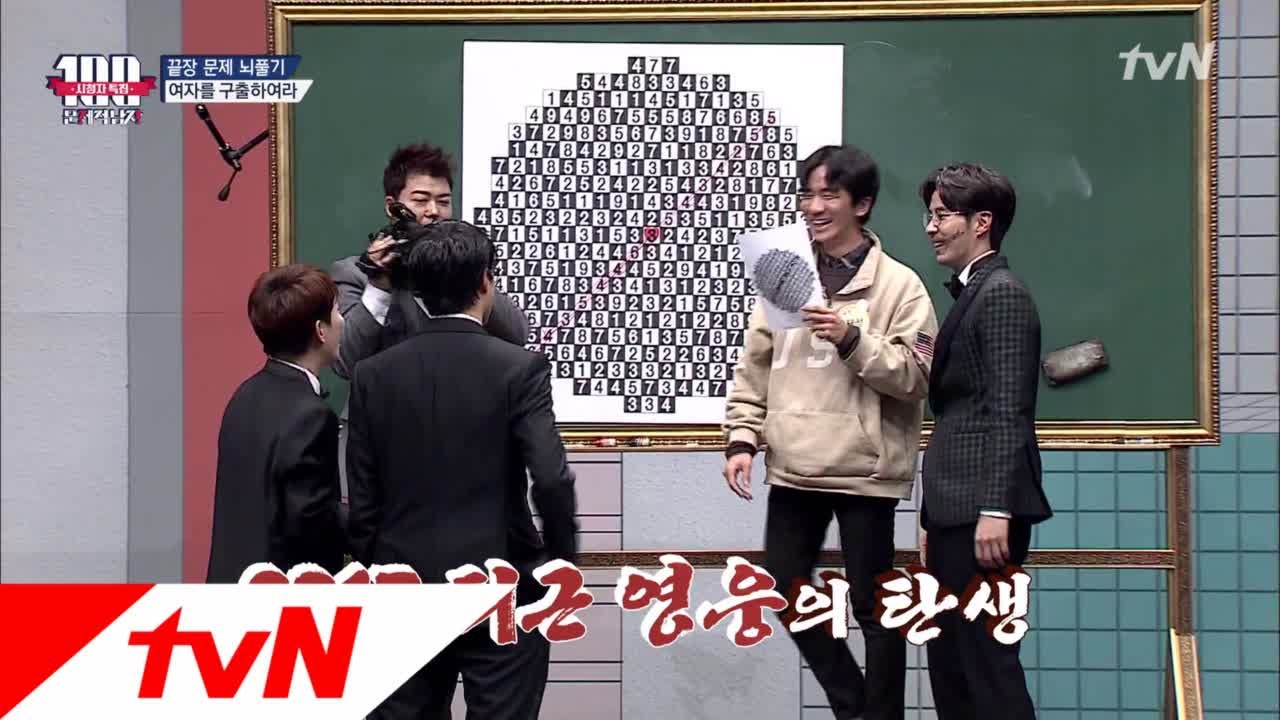 ★퇴근 영웅 탄생★ 서울과기대 건축학도, 고난도 문제 정답!