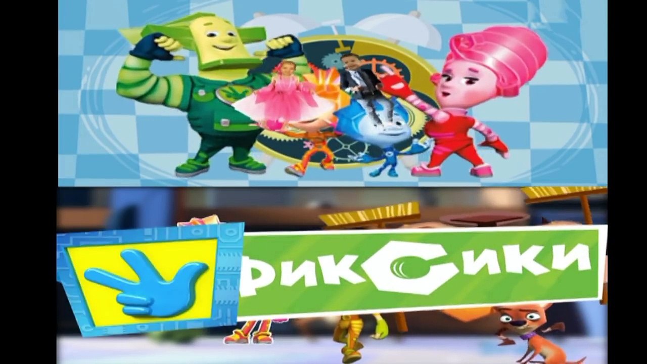 Семья пальчиков на русском Фиксики кидс Рома Шоу Мисс Кэти и Мистер Макс кидс Диана Шоу