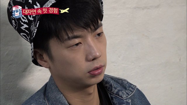 2PM 페어리 펭귄 이동에 '감동' [2PM Wildbeat] 5회