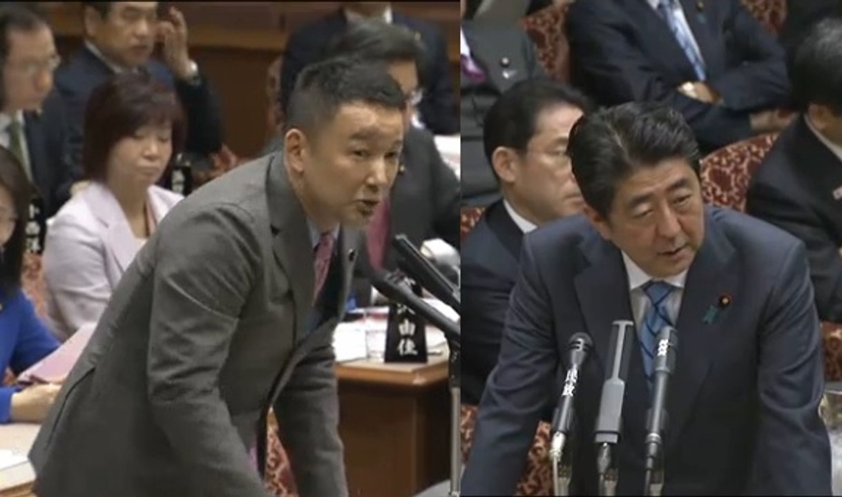 山本太郎（自由党） 国会中継 参議院 予算委員会 平成29年3月2日