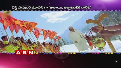 AP Govt Announced Nandi Awards 2012-2013 Complete Winners List
