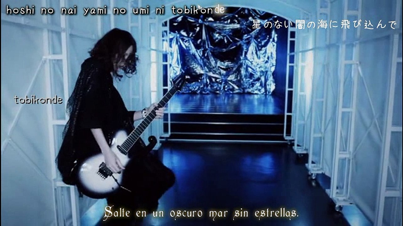 Paranoid - Nightmare (Sub Español and Lyrics).