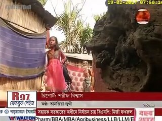 কটি পরিবারের অন্য রকম জীবনযুদ্ধ