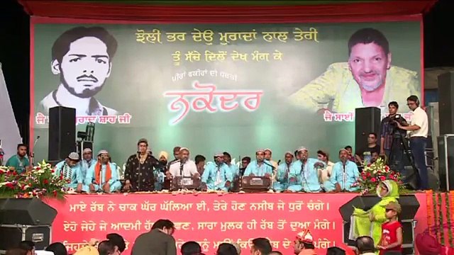 Mera Likh La Gulamma Vich Na Baba