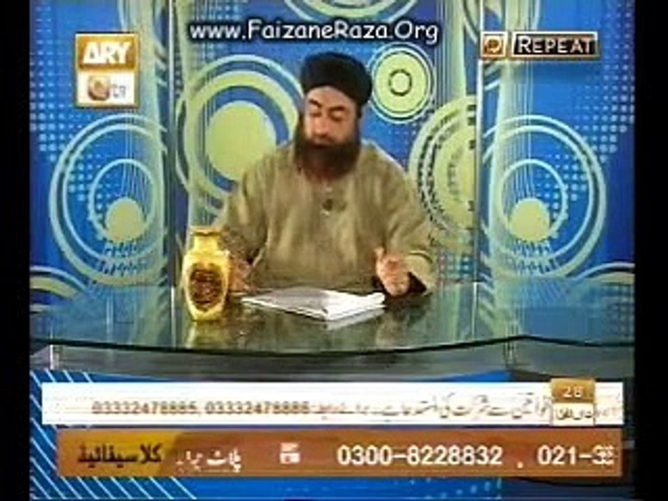 Ahkam e shariat  4 dec 2010....By Mufti Akmal