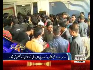 Waqtnews Headlines 10:00 AM 02 March 2017