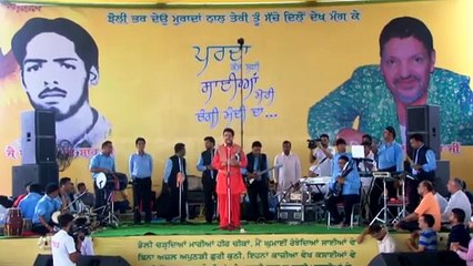 Sai Ji Baithe Nal By Gurdas Mann