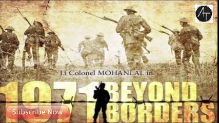 Mohanlal 1971 Movie Clips