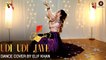 Udi Udi Jaye Dance Cover Video Song 2017 Ft. Elif Khan Full HD