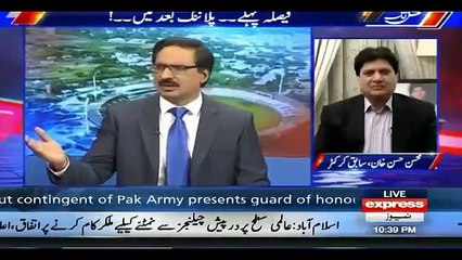 Ali Zaidi Thrashed Nawaz Sharif Badly