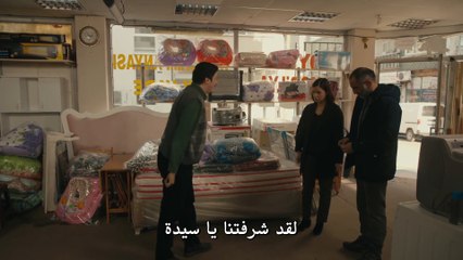 مسلسل هذه المدينة ستلاحقك الحلقة 9 مترجمة للعربية (القسم 1)