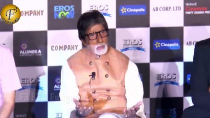 Sarkar 3 Movie Trailer 2017 || Amitabh Bachchan | Yami Gautam | Jackie Shroff