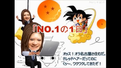 NO.1カリスマホストの1日,お笑い,ギャグ,島田紳助もビビる!