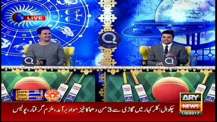 Har Lamha Purjosh PSL2 1st March 2017