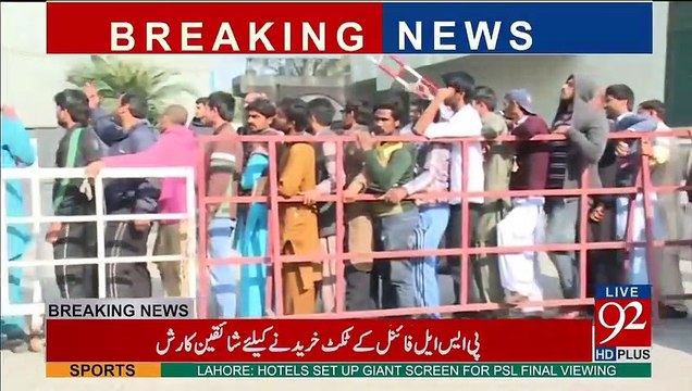 Pakistani People are Wasting their time to Get PSL Tickets