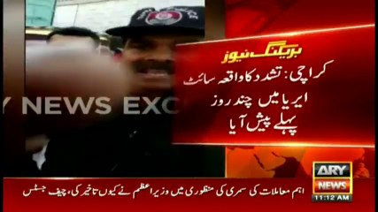 Karachi Police Brutality Caught on Camera