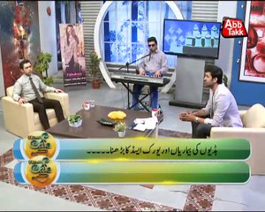 Abb Takk - News Cafe Morning Show - Episode 939 - 01 March 2017