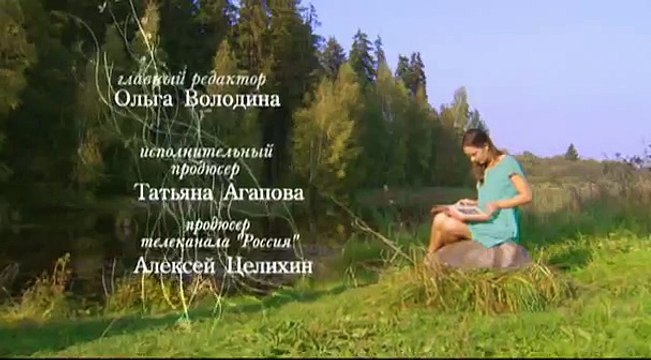 Однажды будет любовь 135 серия из 252