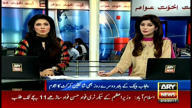 People queue up to get PSL tickets