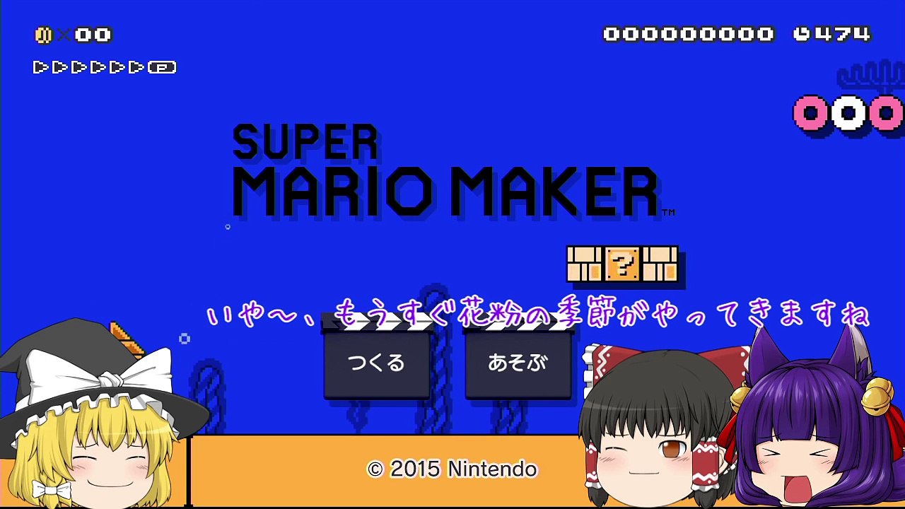 【ゆっくり実況】世界初！？ゴリ亀が恋ダンスを踊��