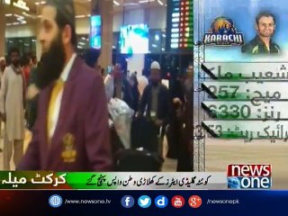 Gladiators arrive in Pakistan to play PSL final
