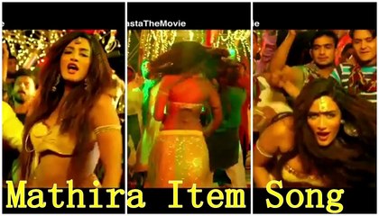 Ag Pani De Vich Yaar Sajan Song By Mathira - Pakistani Film Raasta 2017 Song