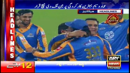 P S  L Maen Sakht Nigrani