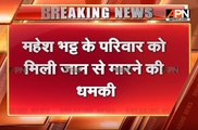 BREAKING: Mahesh Bhatt's family receives death threat KING: Mahesh Bhatt's family receives death threat