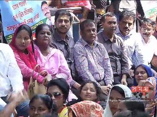 গ্যাসের দাম বাড়ানোর প্রতিবাদে বিএনপির অবস্থান কর্মসূচি