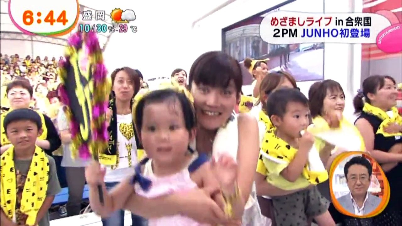 130802 JH めざまし