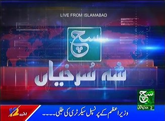 News Bulletin 12pm 02 March 2017 Such TV