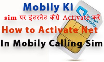 HOW TO BUY NET | ACTIVATE NET ON MOBILY CALLING SIM