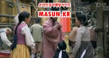 인터넷경마사이트 ↘ MaSUN . KR 》》 경정결과