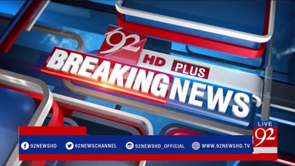 Final names of divisional presidents, general secretaries of Peoples Party Sindh - 92NewsHDPlus