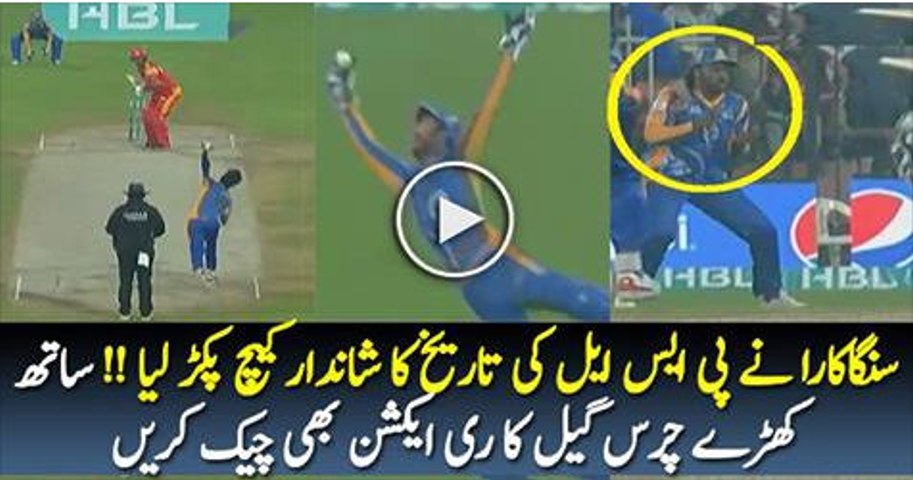 Kumar Sangakkara Superman Catch in PSL against ISU, 2017