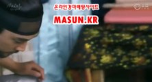 마권판매사이트,인터넷경정 『 M a S u N 쩜 K R  』 경정결과