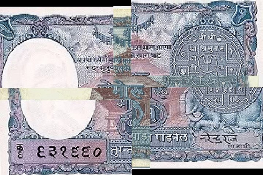 नेपाल सरकार की मोरू मुद्रा -Moru currency in the Nepal Government.