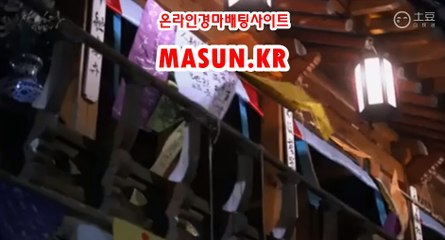 온라인경정,인터넷경정 ◐ MaSUN 쩜 K R ◑ 인터넷경마