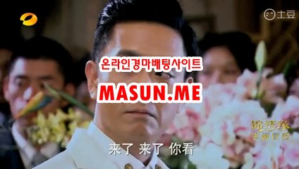 검빛닷컴 , 검빛경마 《《  MaSun , ME 》》 경마예상지
